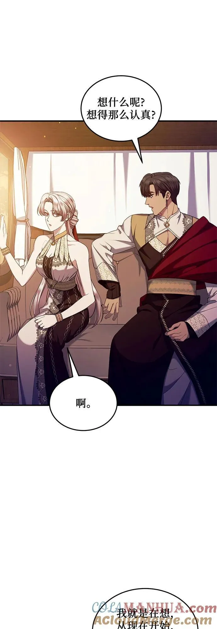 第53话 第37页