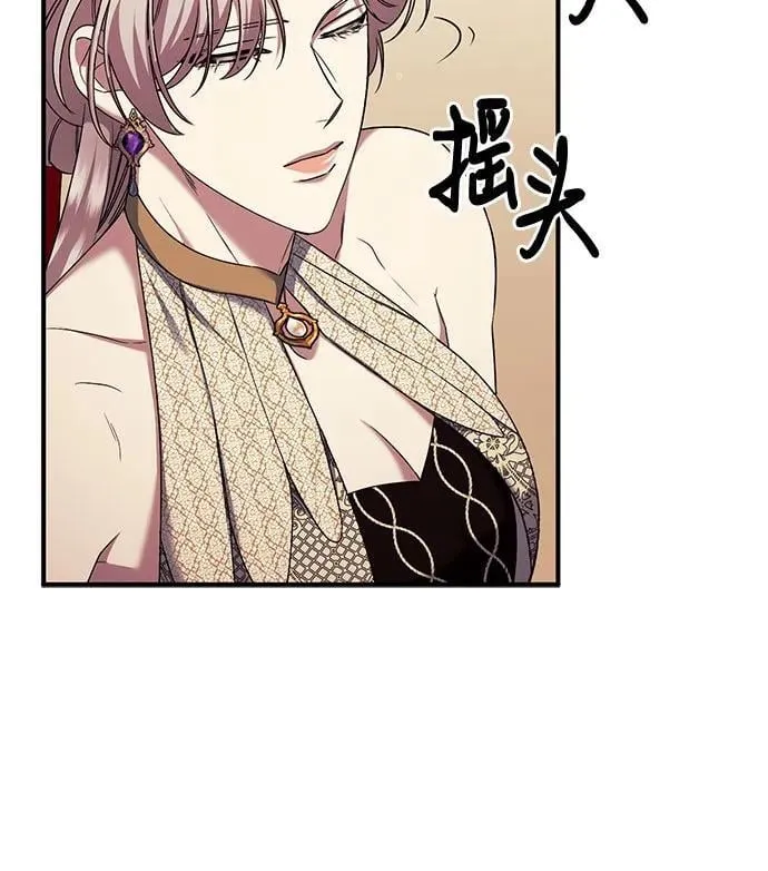 第53话 第39页