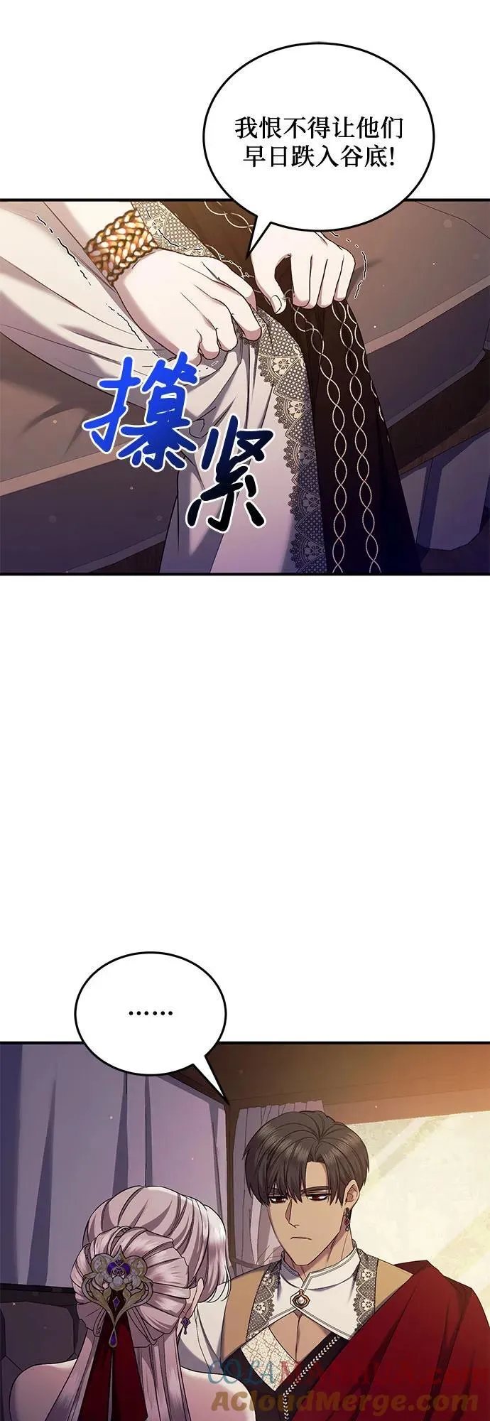 第53话 第40页