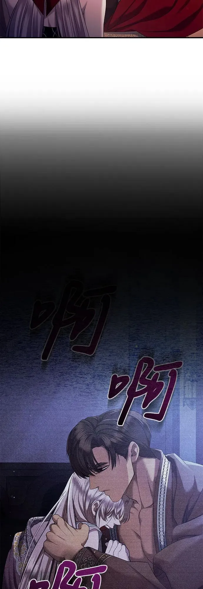 第53话 第41页