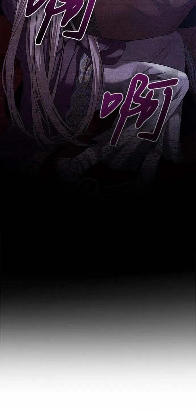 第53话 第42页