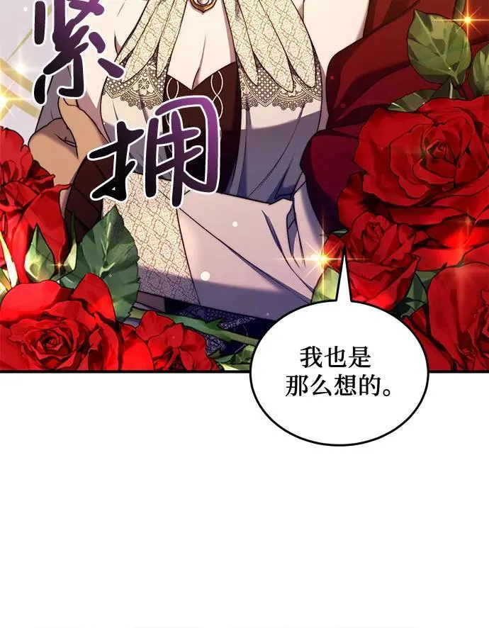 第53话 第48页