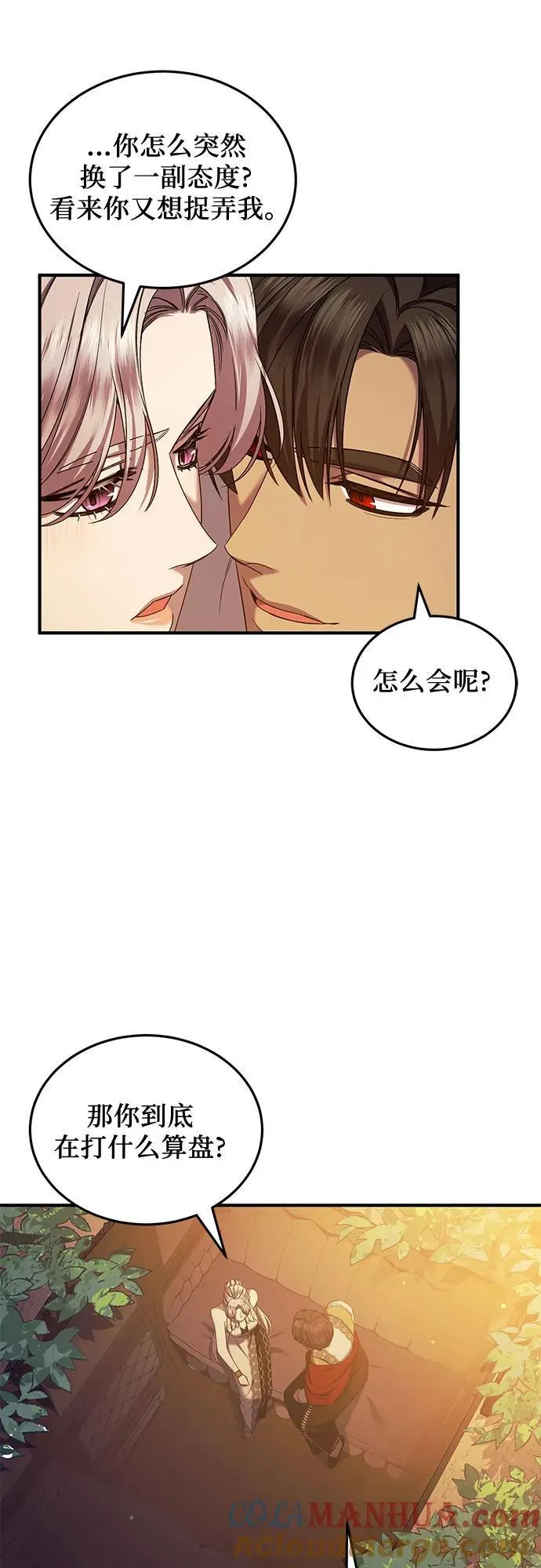 第53话 第49页