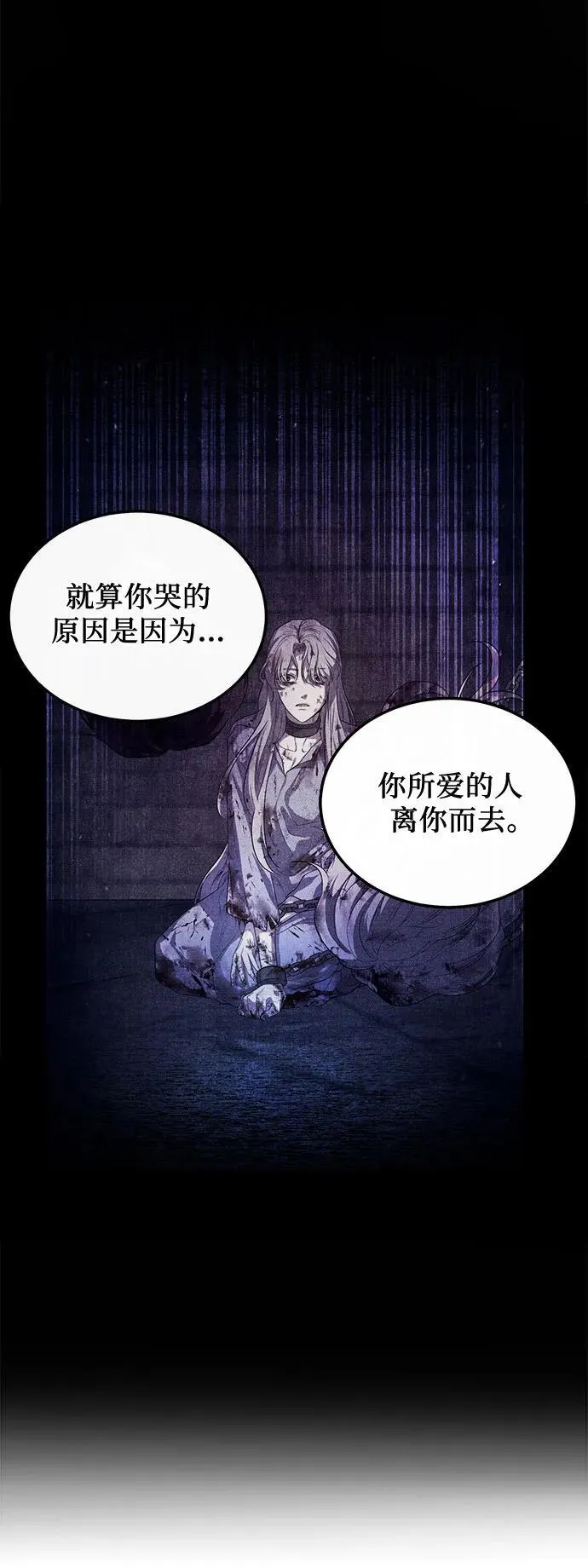第53话 第53页