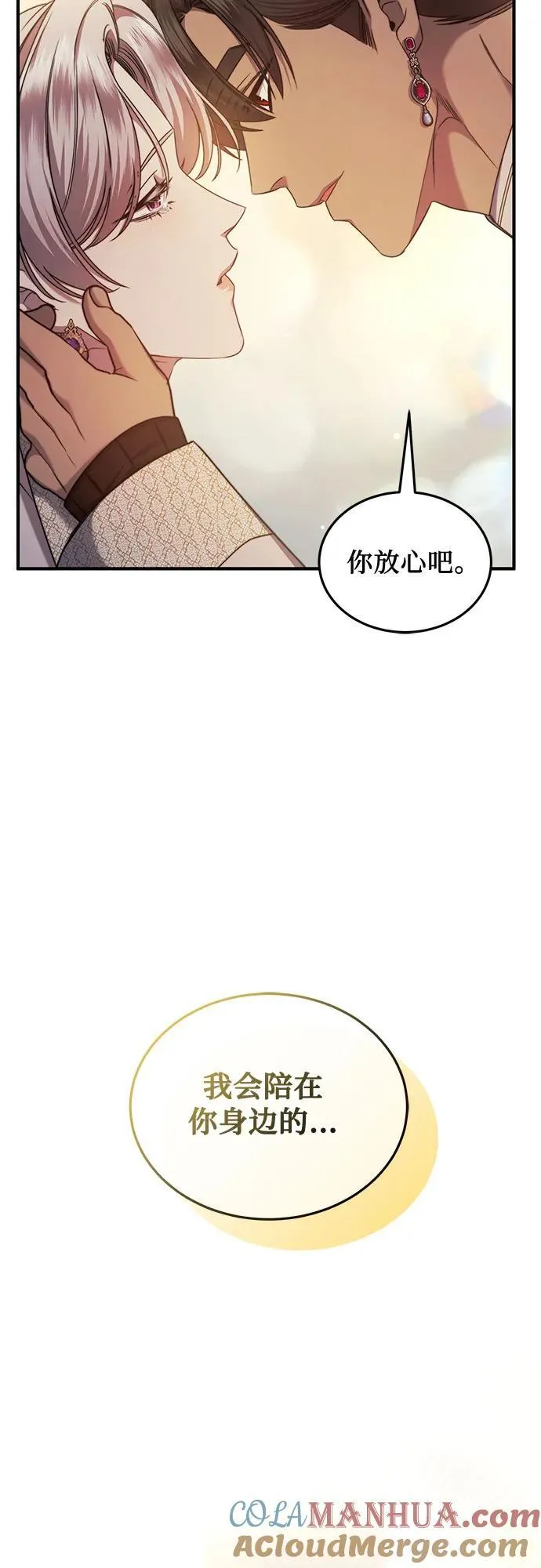 第53话 第55页