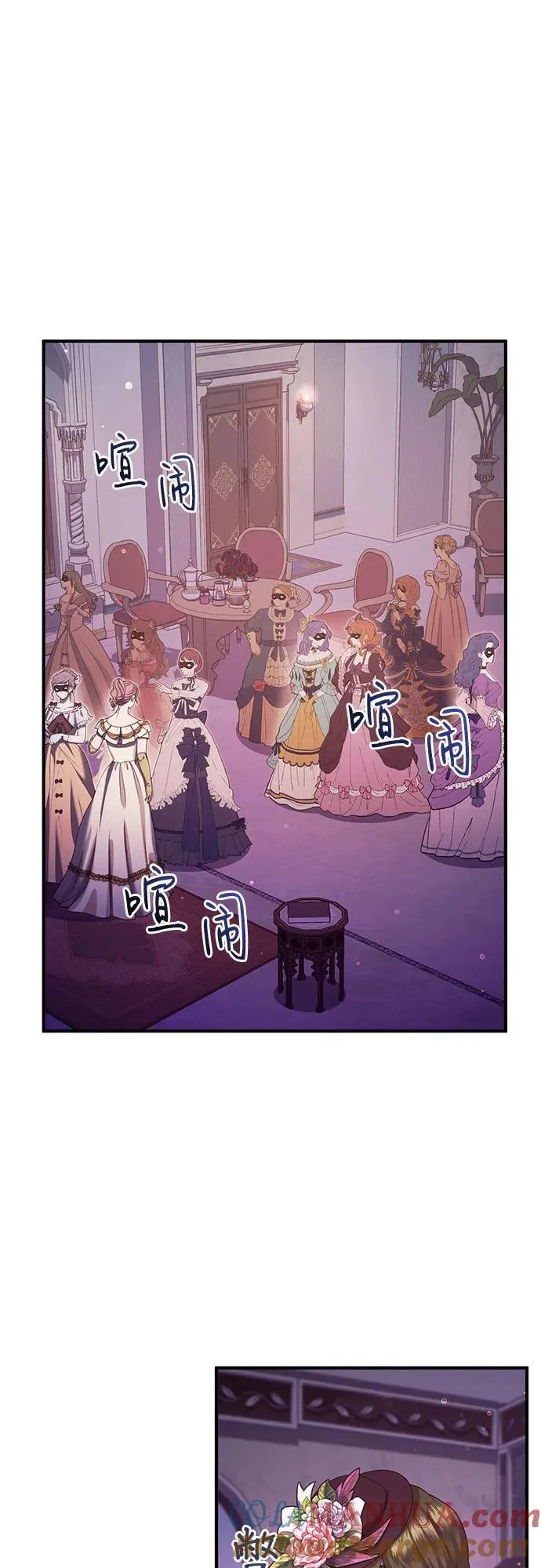 第53话 第58页