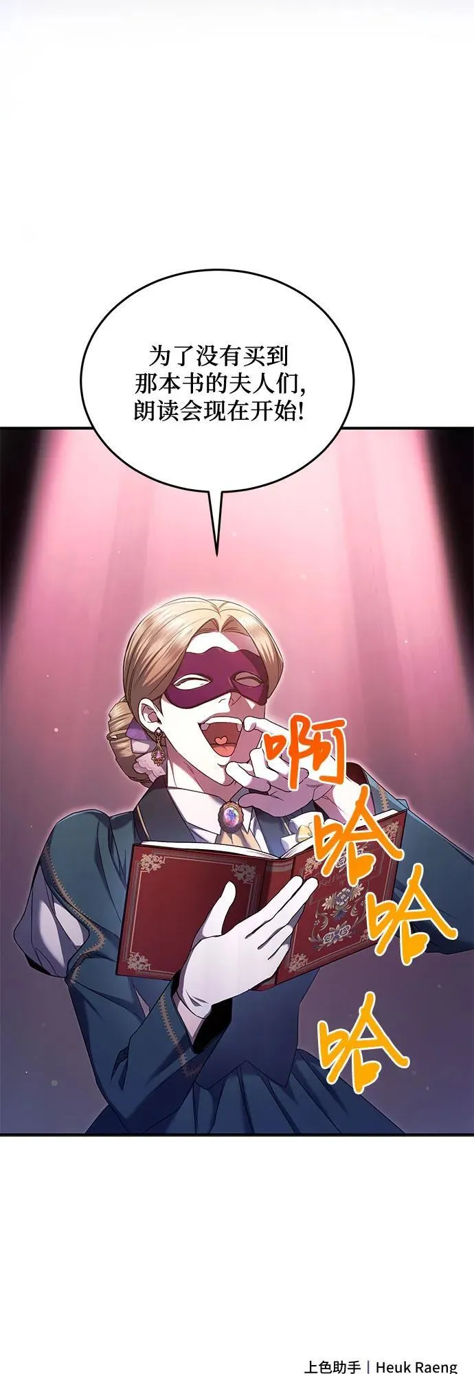 第53话 第63页