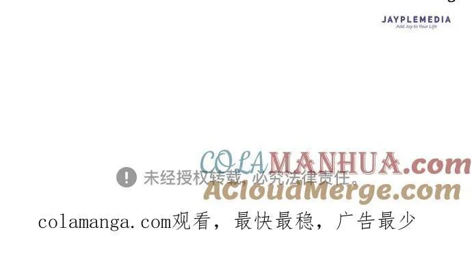 第53话 第64页