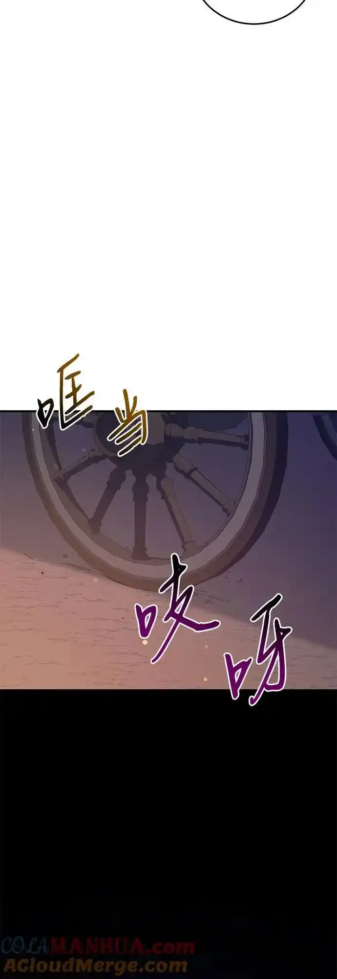 第54话 第4页