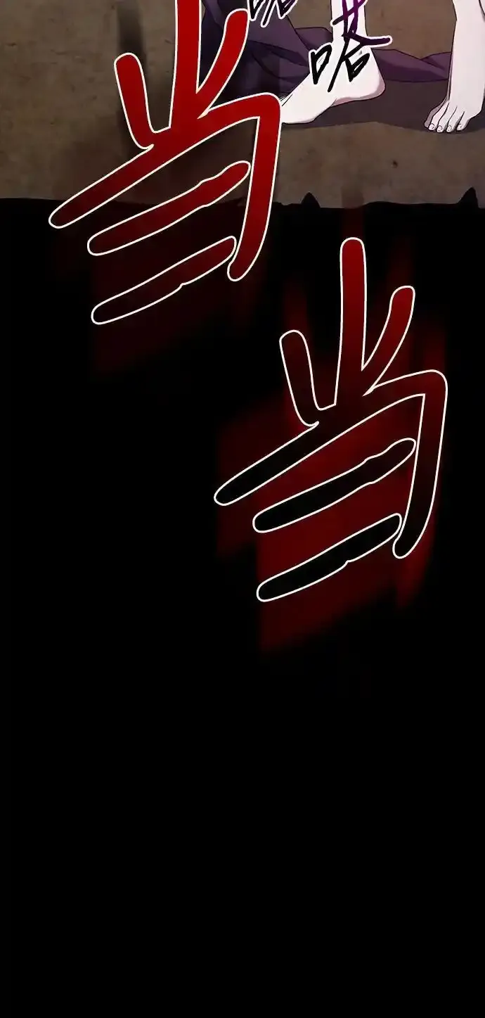 第54话 第11页