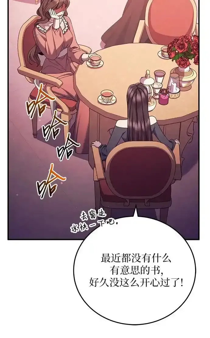 第54话 第15页