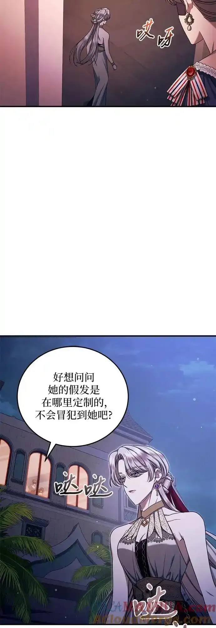 第54话 第22页
