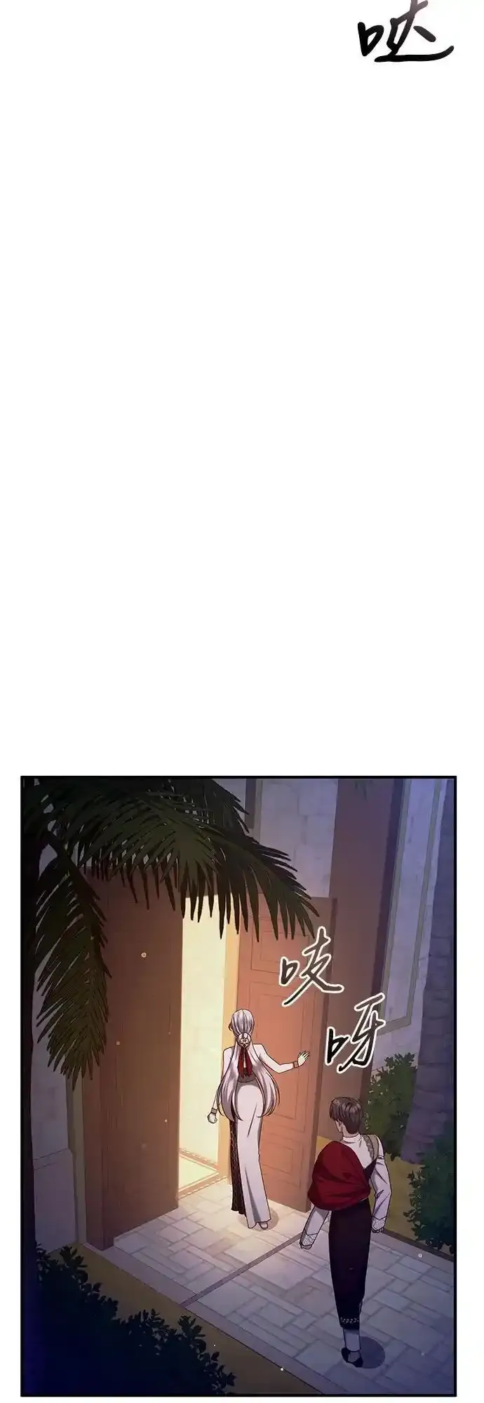 第54话 第23页