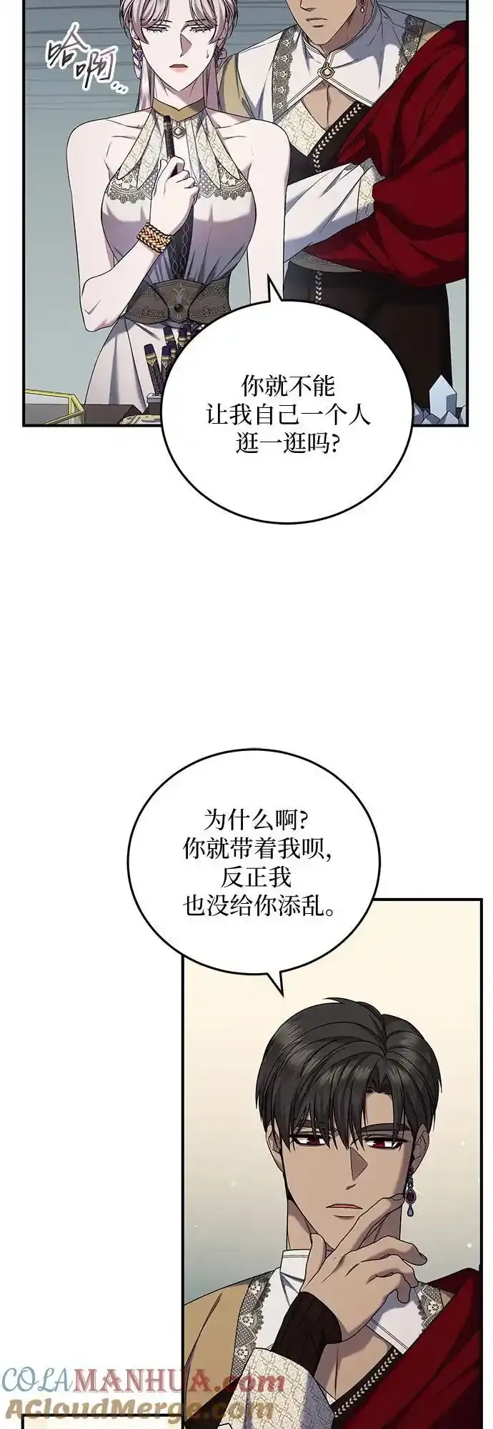 第54话 第28页
