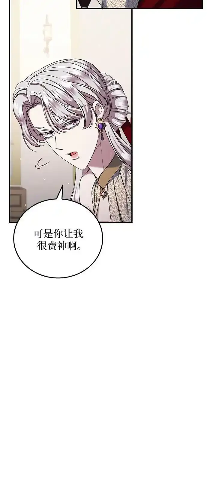第54话 第29页