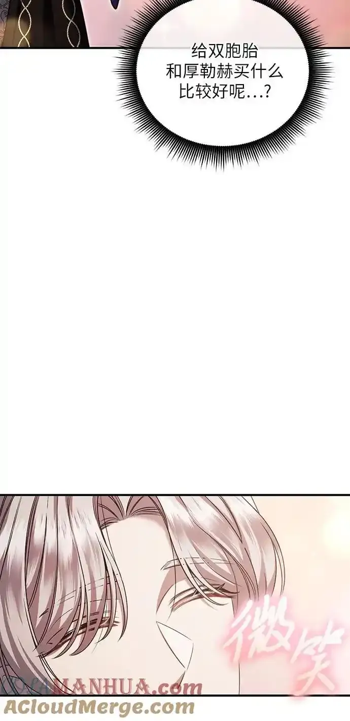 第54话 第37页