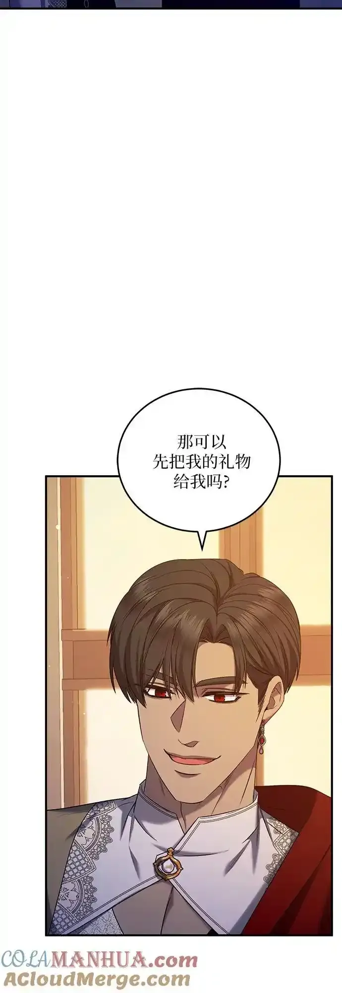 第54话 第40页
