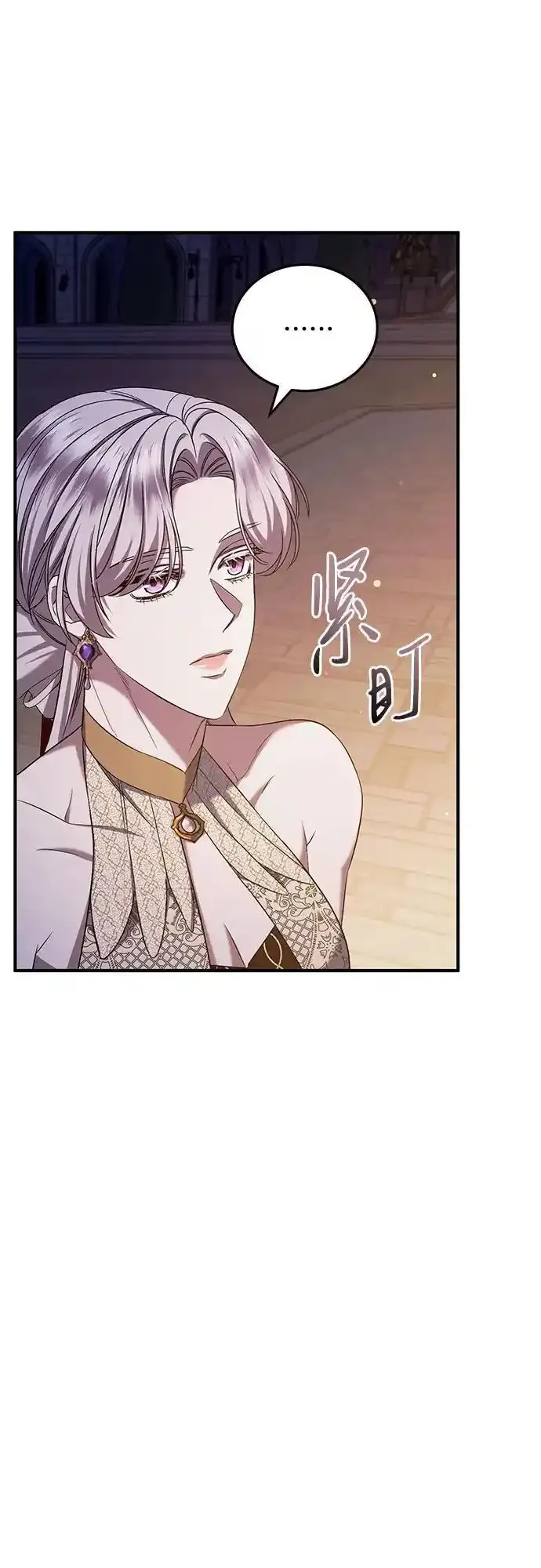第54话 第41页