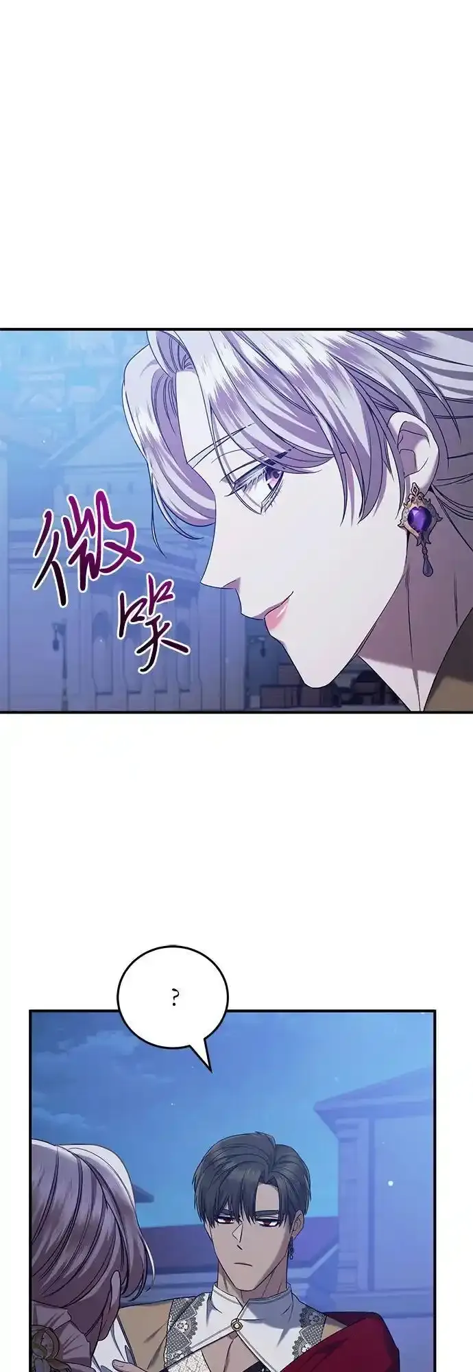 第54话 第45页