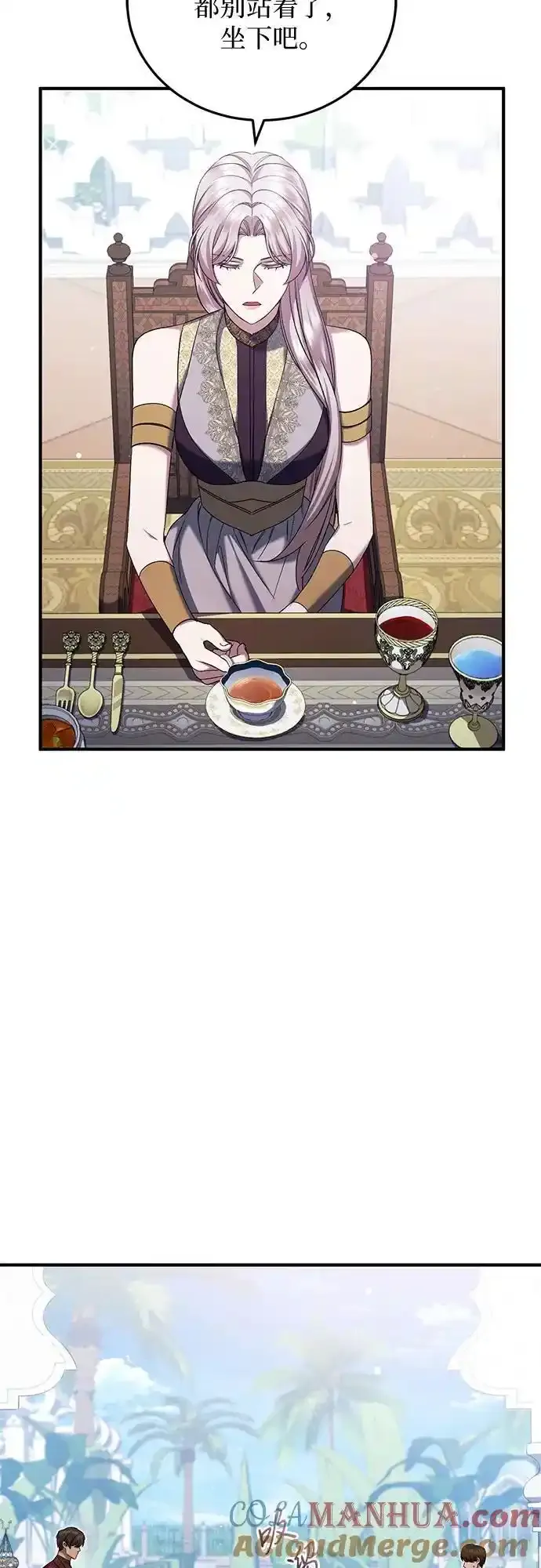 第54话 第49页