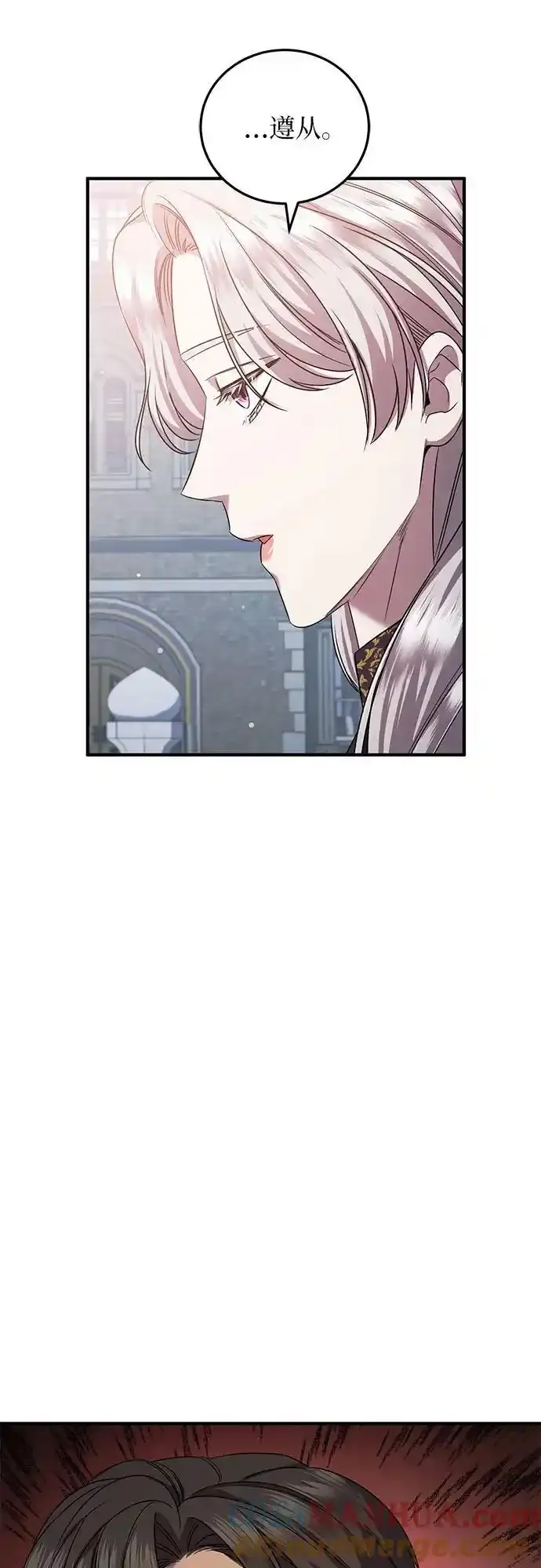 第54话 第52页