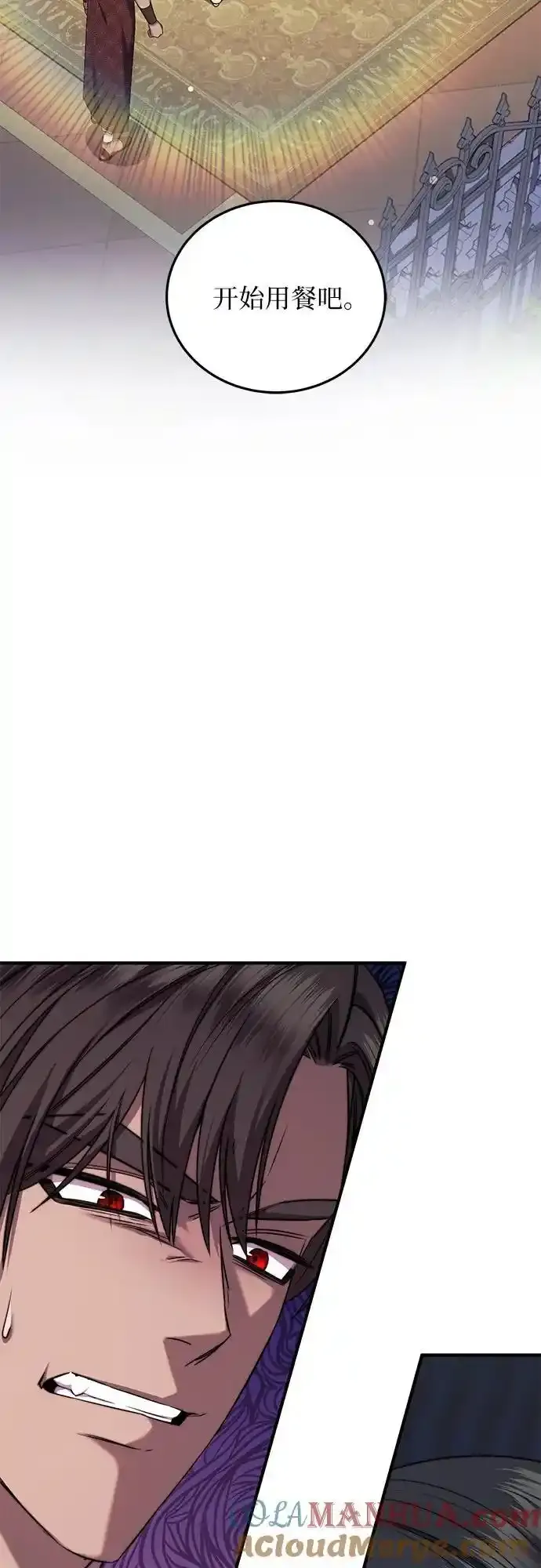 第54话 第55页