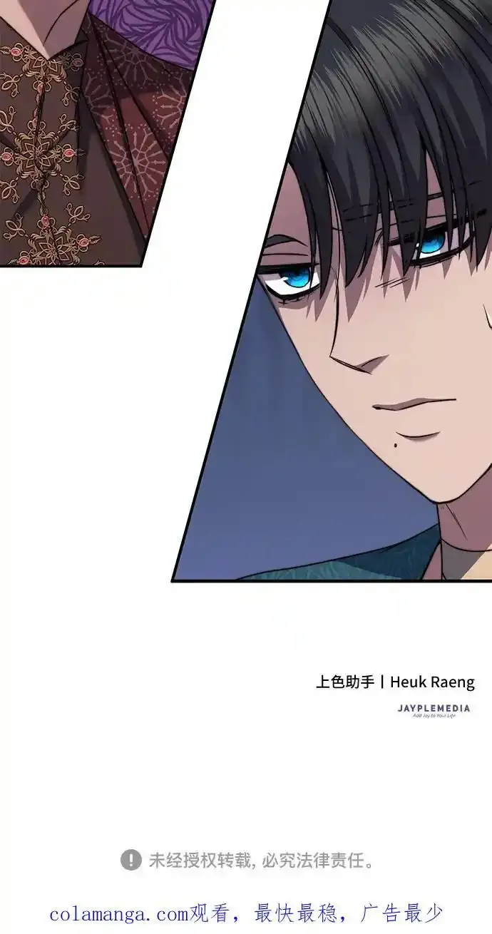 第54话 第56页