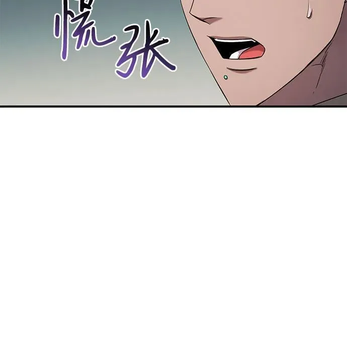 第55话 第24页