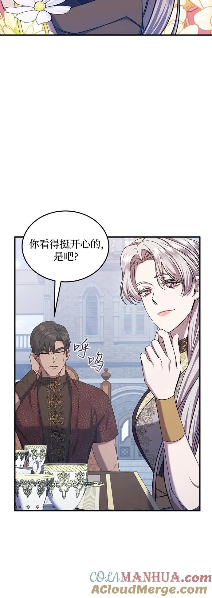 第55话 第40页