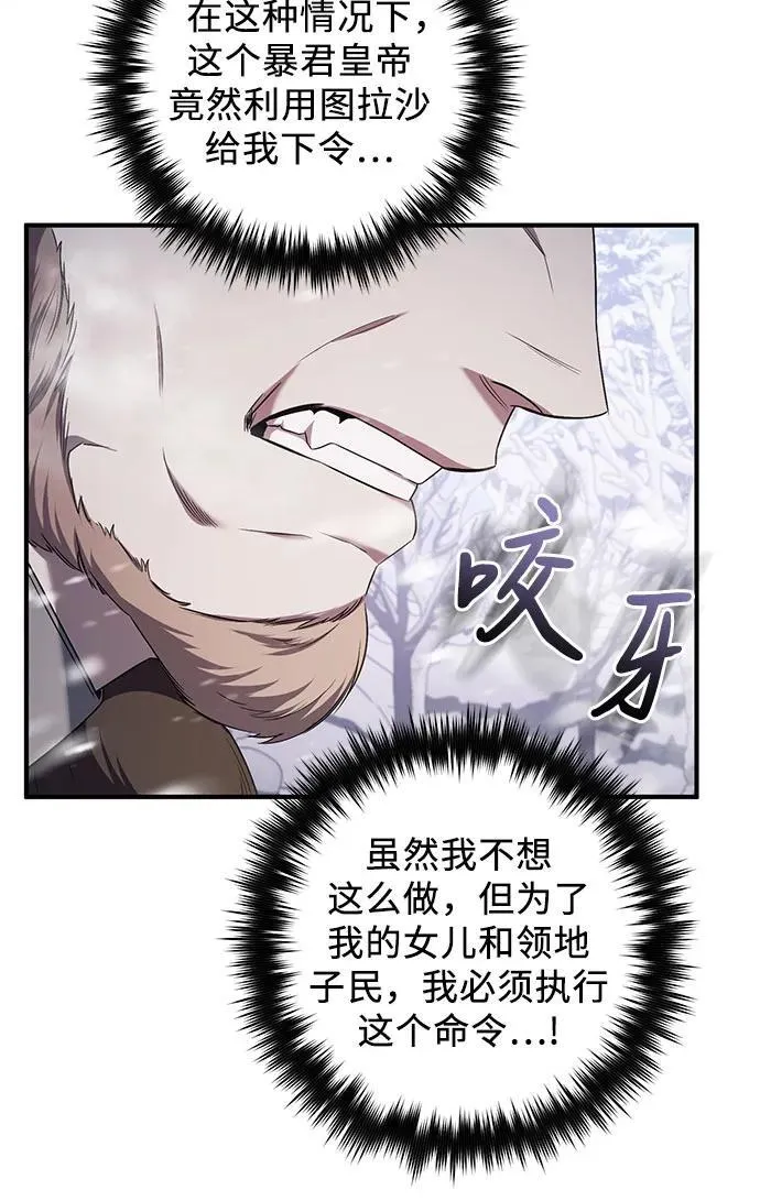 第56话 第11页