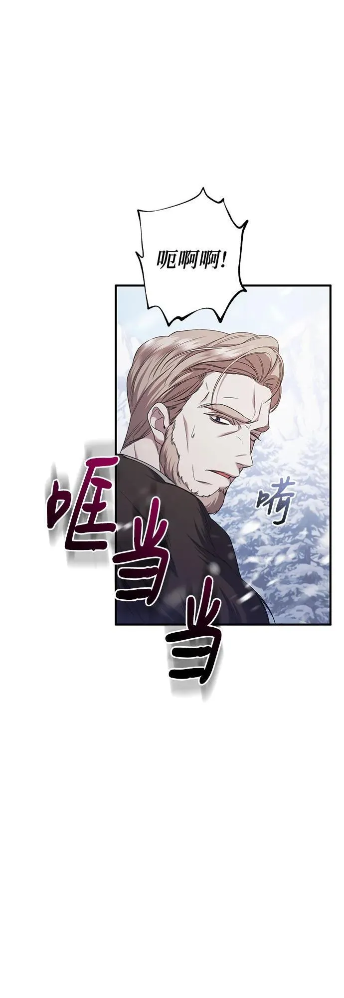 第56话 第12页
