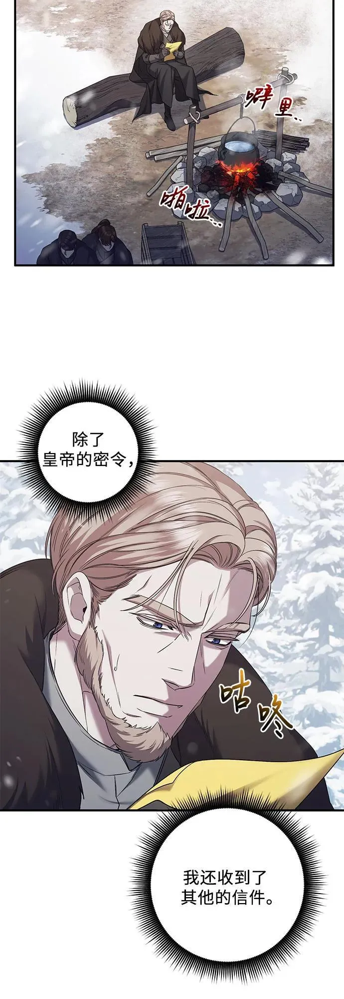 第56话 第15页