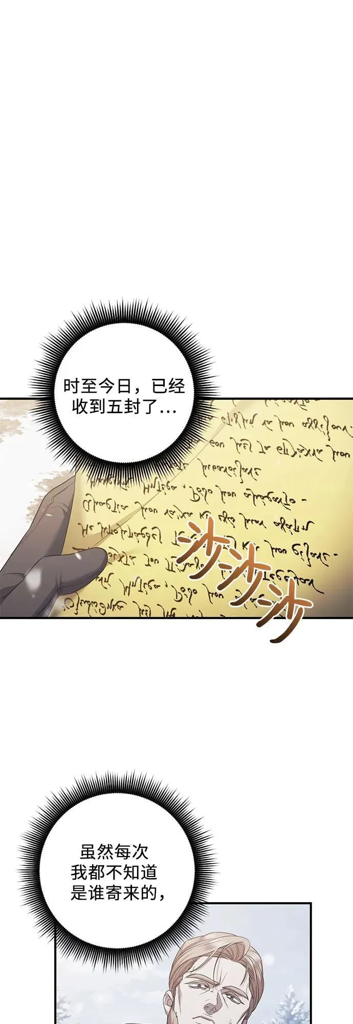 第56话 第17页