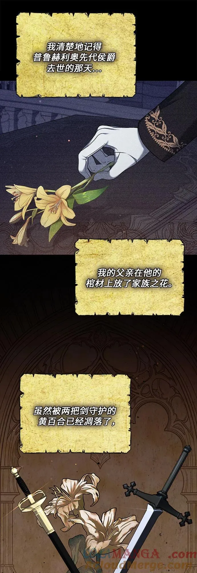 第56话 第22页