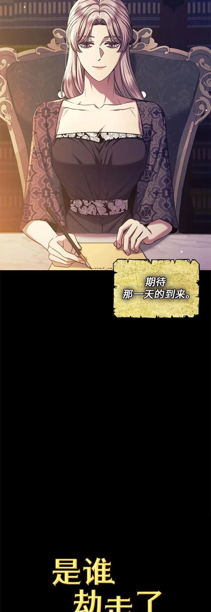 第56话 第26页