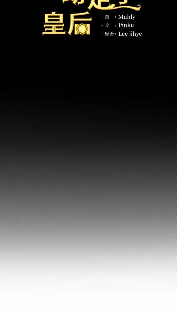 第56话 第27页