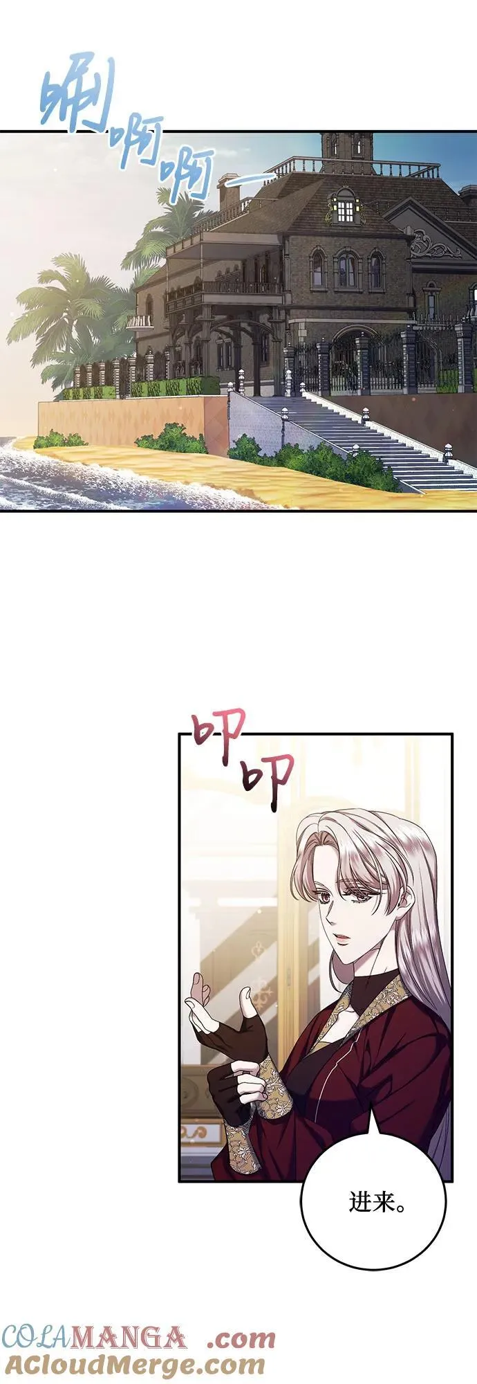 第56话 第28页