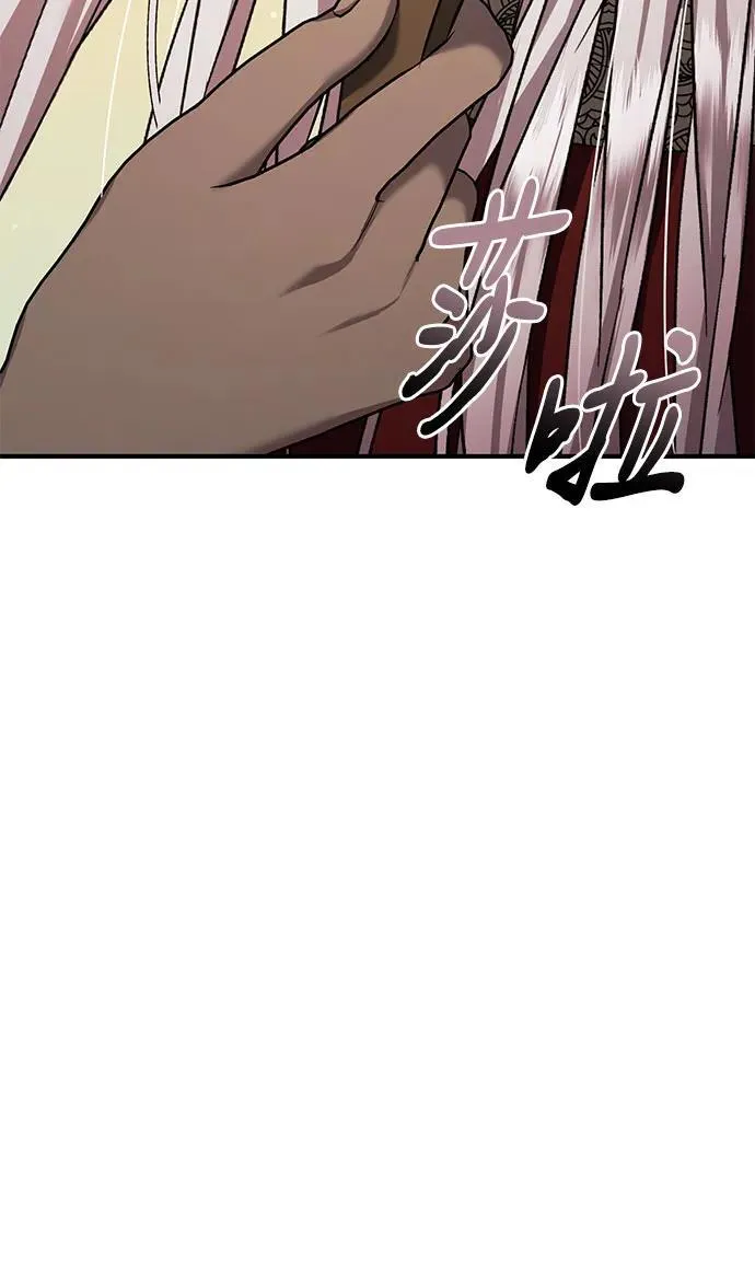 第56话 第32页