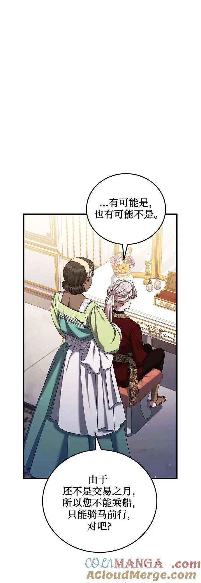 第56话 第34页
