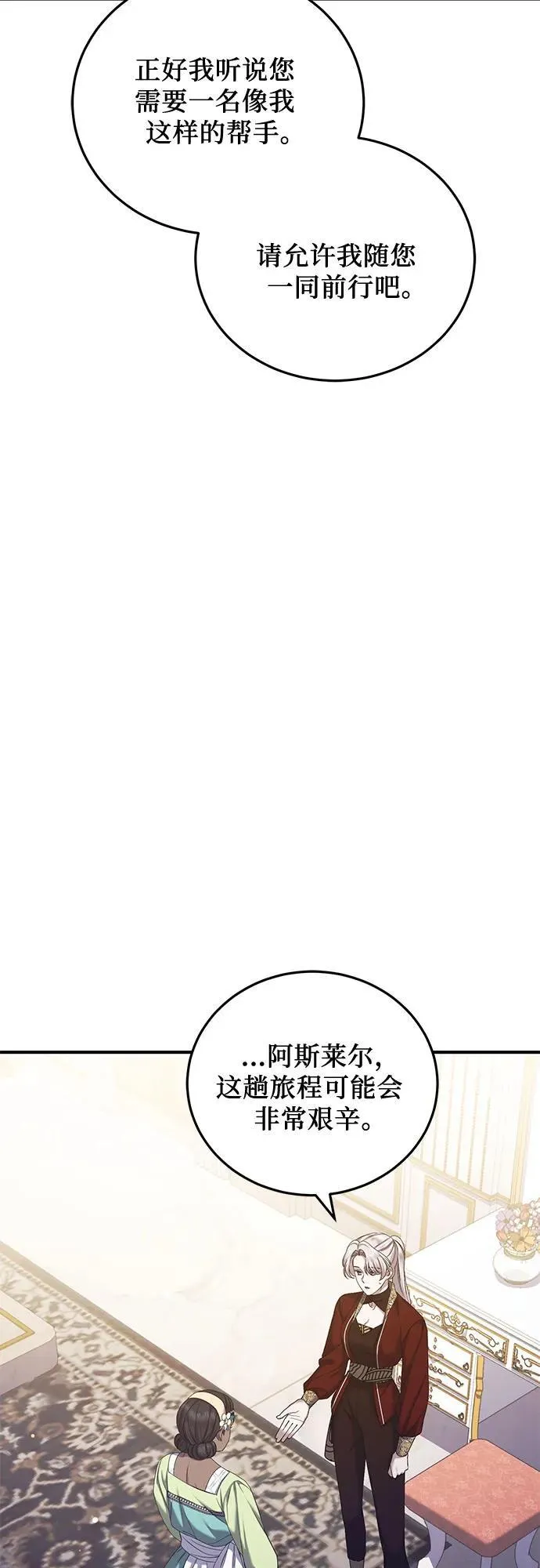 第56话 第39页