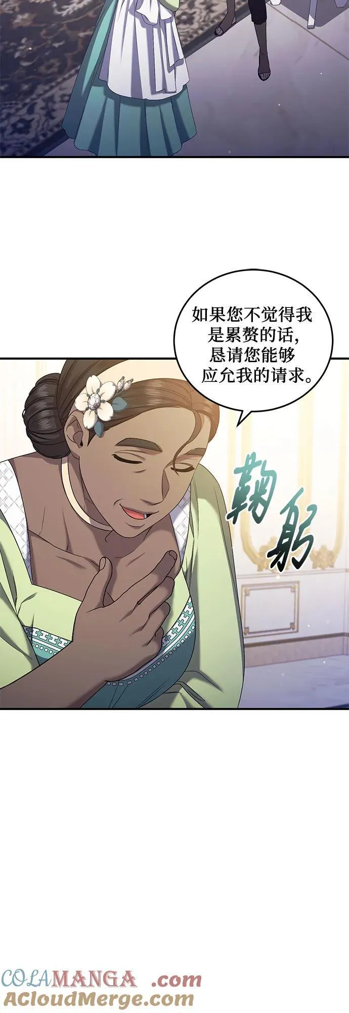 第56话 第40页
