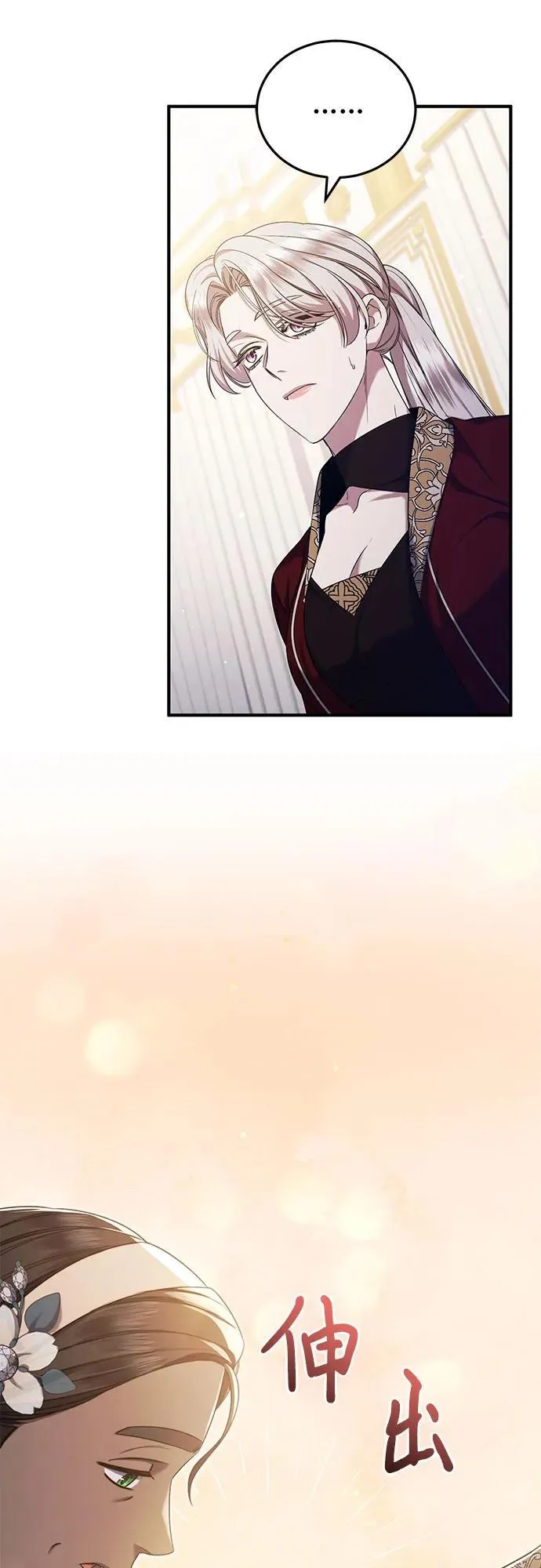 第56话 第41页