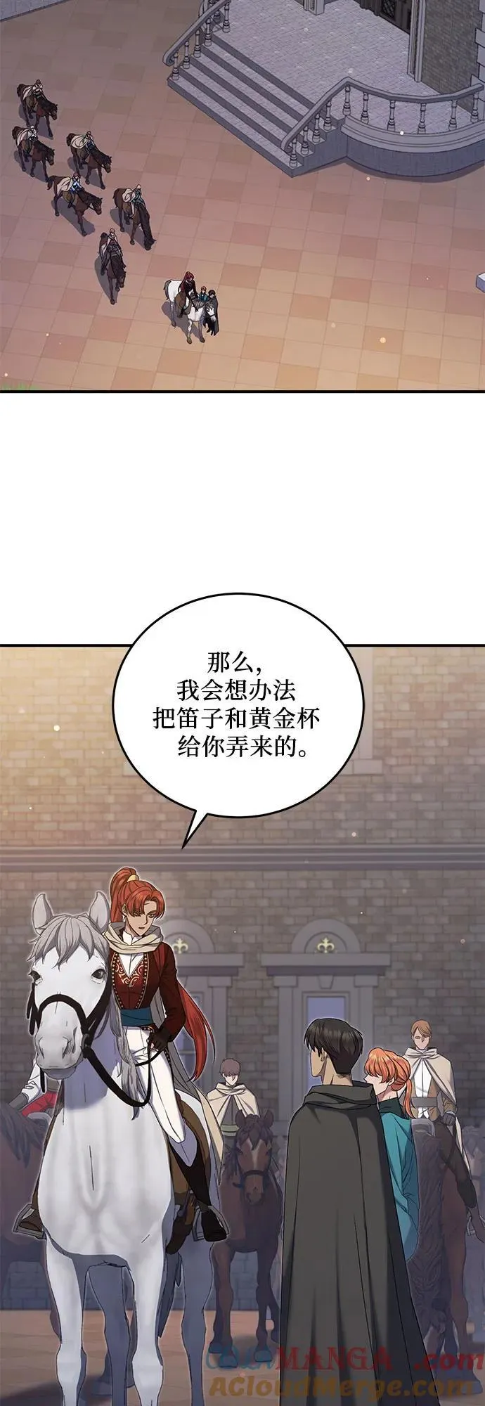 第56话 第46页