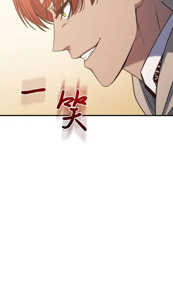 第56话 第51页