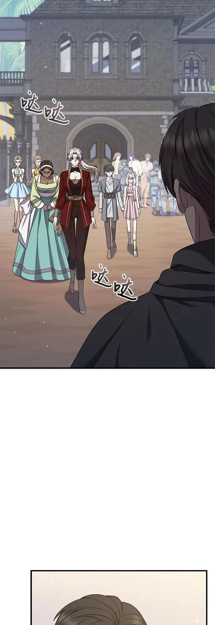 第56话 第56页