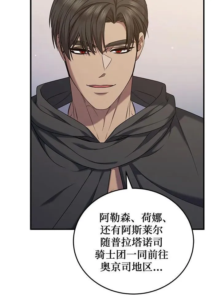 第56话 第57页