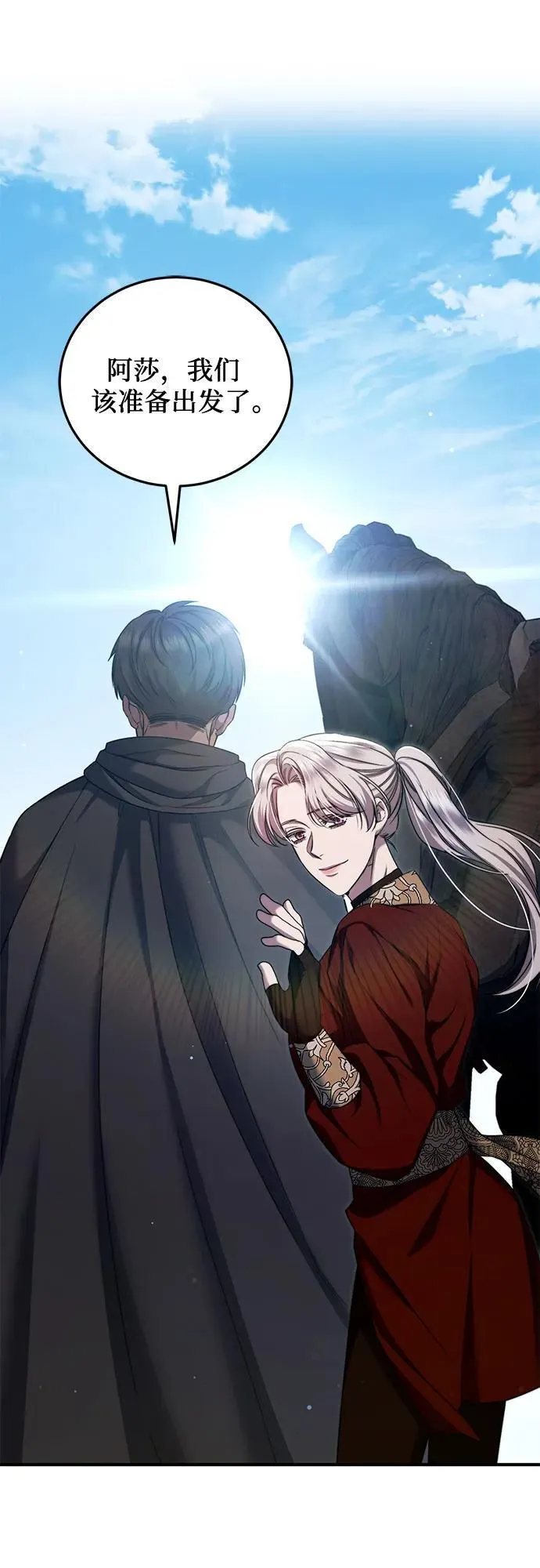 第56话 第63页