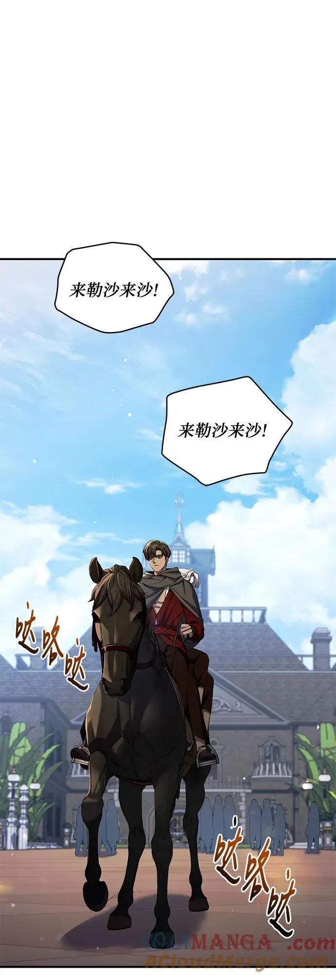 第56话 第64页