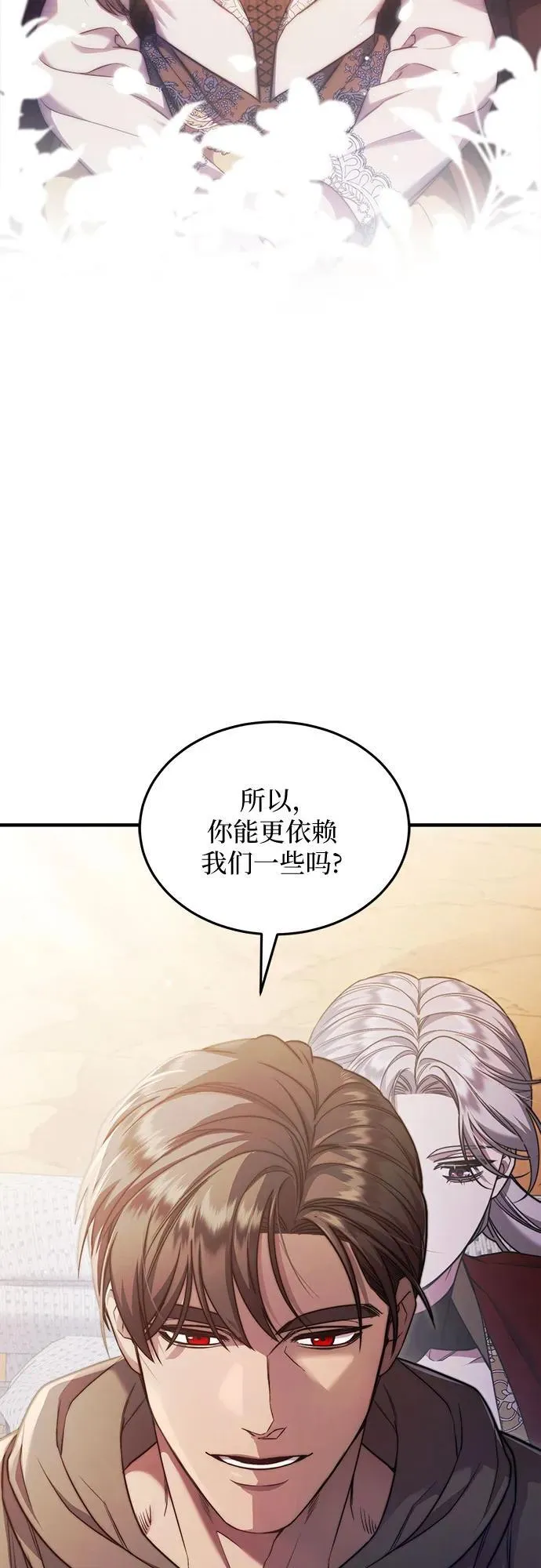 第57话 第12页
