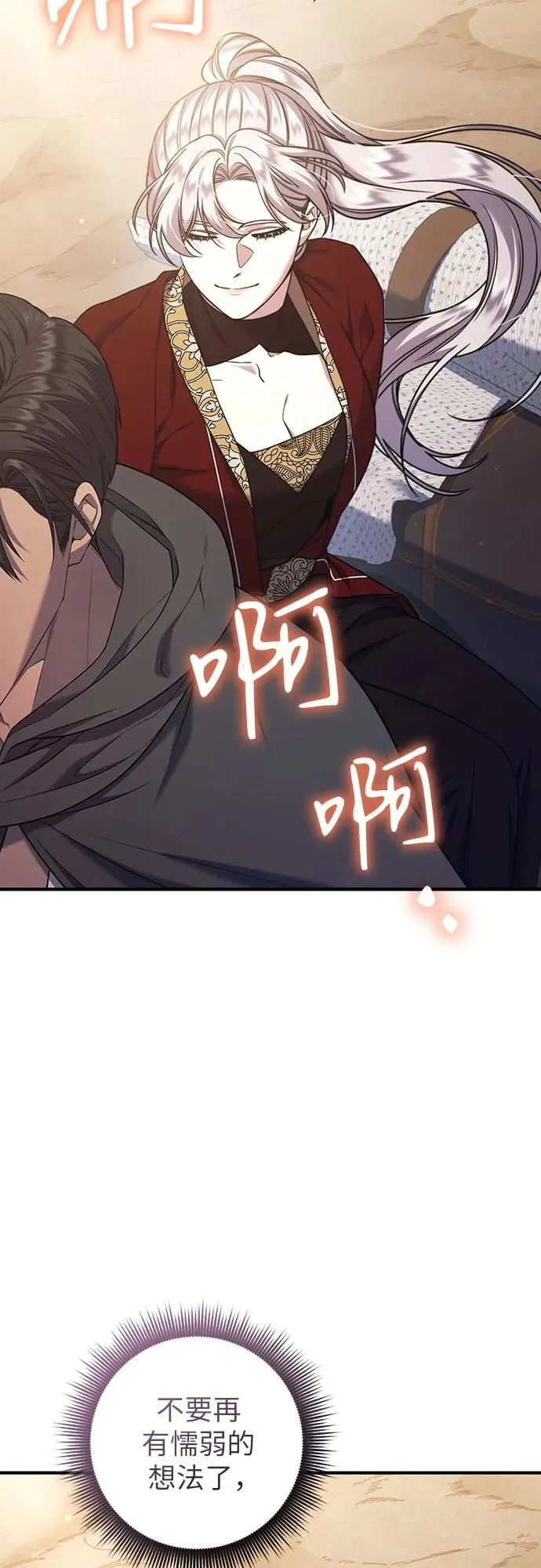第57话 第15页
